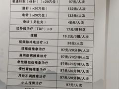 -手功夫·月明中医诊所·正骨推拿艾灸