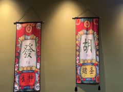 -里堂派对·独栋团建聚会小院轰趴馆(三圣乡店)