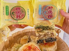 -功德林(南京西路店)