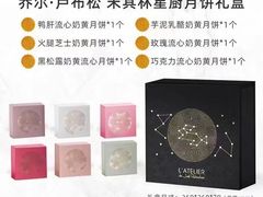 -L'ATELIER de Joel Robuchon(外滩18号店)