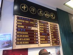 菜单-鲜得来排骨年糕(豫园店)