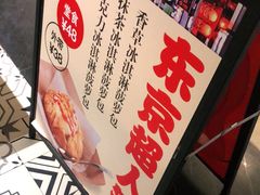 -Let's Taipei 非常烘焙(太古里店)