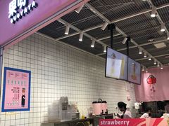 -果呀呀(国金街店)
