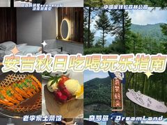 -老李家土菜馆·安吉地标美食