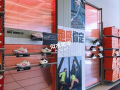 -NIKE上海青浦优选体验店