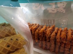 -甜丫丫(双菱路店)