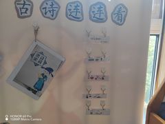 -吉而慧幼儿园-原红黄蓝幼儿园(世华水岸园)