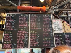 -東茅街茶馆