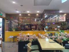 -鱼籽村秘制拌饭(崇文门店)