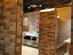 -老范地摊烧烤(阳光金地园店)