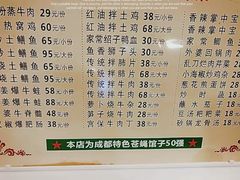 -百年粉蒸牛肉