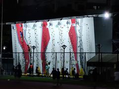 -福田体育公园