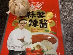 -老万烧烤(典逸心洲店)
