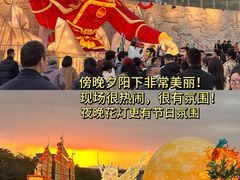-琅岐红光湖公园