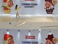-成都银泰中心in99