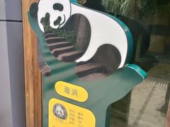 -黔灵山公园