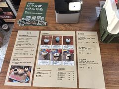 -RIPPLE COFFEE涟漪咖啡