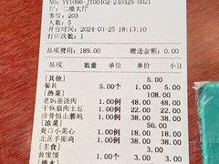 -蔡家酒楼(一德街店)