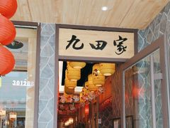 -万达广场(东营西城店)