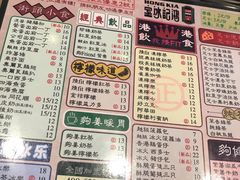 菜单-香港鸿记冰室