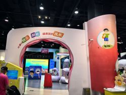 -北京科学中心儿童乐园