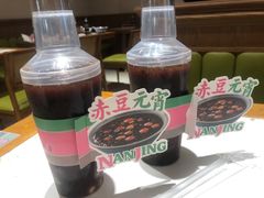 -莲湖糕团店·老秦淮小吃