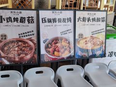 -关东小磨东北菜(上海长风大悦城店)