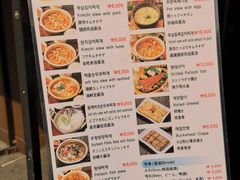 菜单-金北顺大锅家(신사본점)