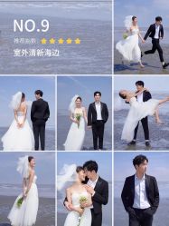 点击看大图 -桔子摄影