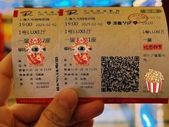 -大光明电影院(南京西路店)