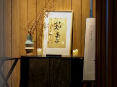 -上蔬无瑕· 创意素食·Vegetarian(华采天地店)