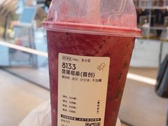 -喜茶(北京三里屯太古里店)