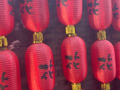 -花家怡园(四合院总店)
