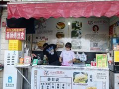 -蔡师傅豆皮(保利·西街店)