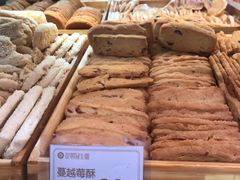 蔓越莓酥-昆明冠生园·蛋糕·面包(朗悦湾店)