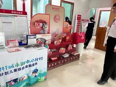 -北京银行(商务中心区支行)