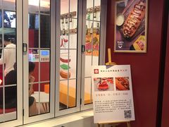 门面-Eckl’s爱氏热狗(猫街店)