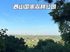 -北京西山国家森林公园
