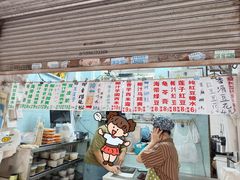 -甜蜜蜜(昌乐园店)