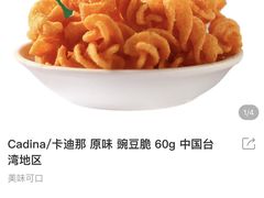 -永辉超市(新世界店)