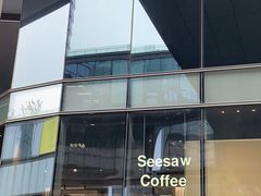 门面-Seesaw Coffee(苏州中心店)