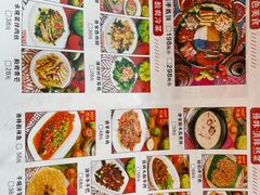 菜单-呐咪傣园·云南菜(石厦店)