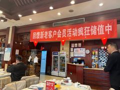-老浒记民俗酒楼(王府井店)