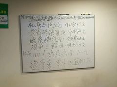 -老唐家面馆