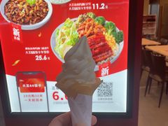 -永和大王(中关二店)