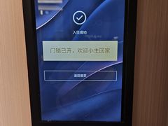 -东瓯大酒店(温州梧田老街店)