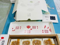 -阮大兴糕团(日月光中心店)