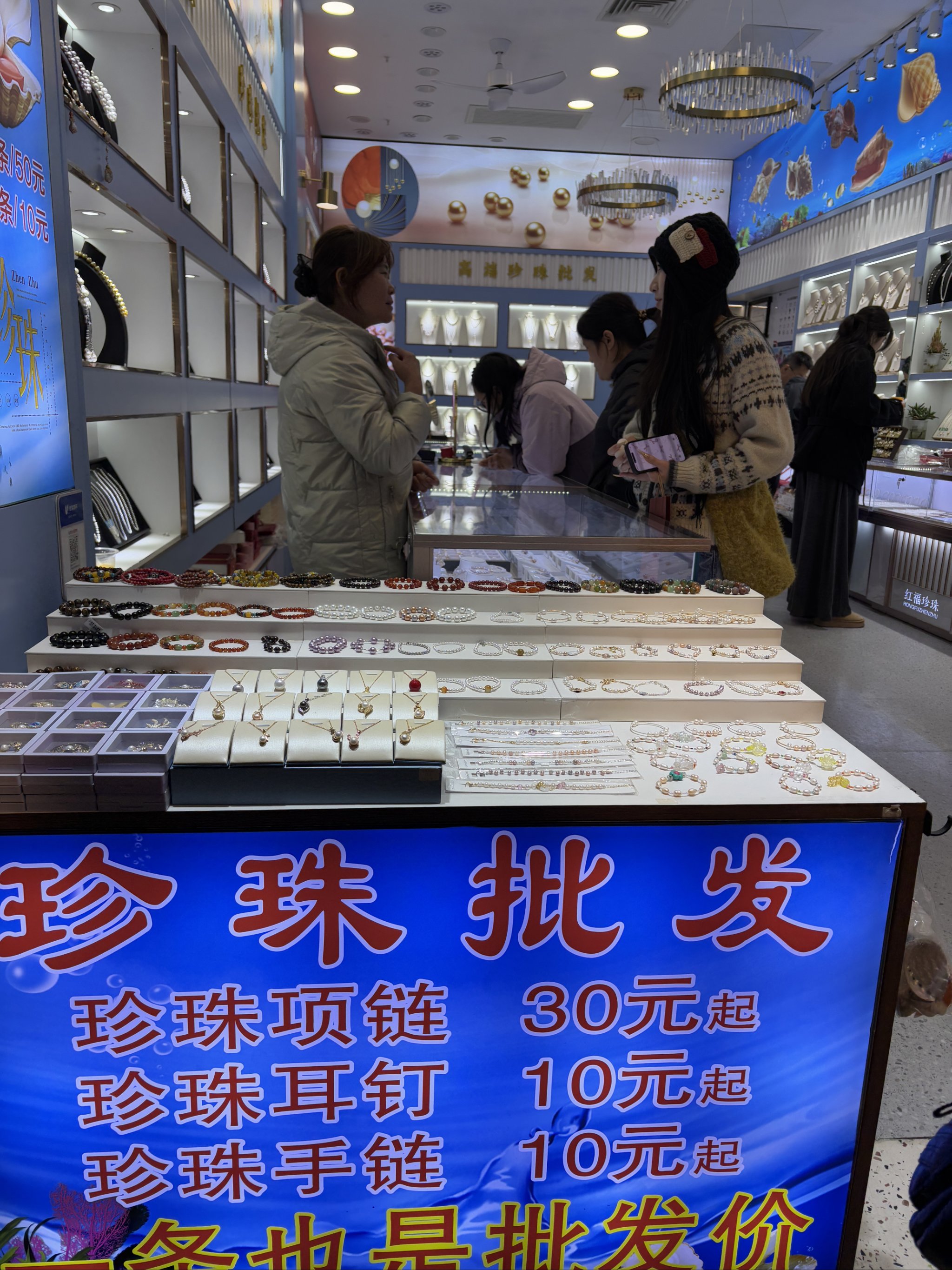 厦门珠宝饰品网店小程序的简单介绍 厦门珠宝饰品网店小程序的简单

先容
（厦门的珠宝饰品店怎么样） 珠宝饰品