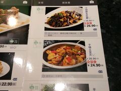 菜单-奇滋豆味(南十四道街店)