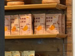 -去茶山(新光里店)